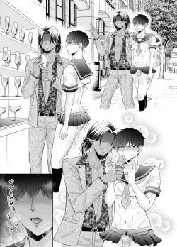 Page 31 of Kugakusei Toumatime Job 3