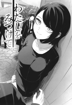 Page 130 of Watashi de Sometai