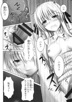 Page 14 of Futari no Mirai to Sono Saki to