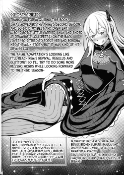 Page 36 of Re: Zero na Maid-san vol. 3