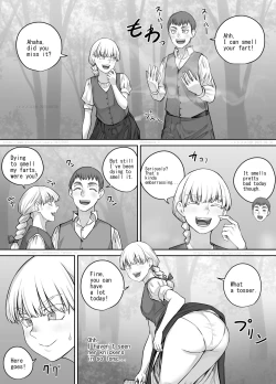 Page 12 of 最近お淑やかになりつつある幼馴染の話（English Version）