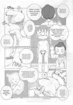 Page 3 of Bessatsu Furoku