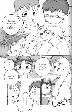 Page 10 of (Shotaket 5) [Mukei Bunka Zaidan (Susukino Nao, Hosokawa Fuziemon)] [English] [MP Machine Translation]