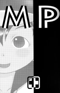 Page 2 of (Shotaket 5) [Mukei Bunka Zaidan (Susukino Nao, Hosokawa Fuziemon)] [English] [MP Machine Translation]