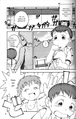 Page 4 of (Shotaket 5) [Mukei Bunka Zaidan (Susukino Nao, Hosokawa Fuziemon)] [English] [MP Machine Translation]