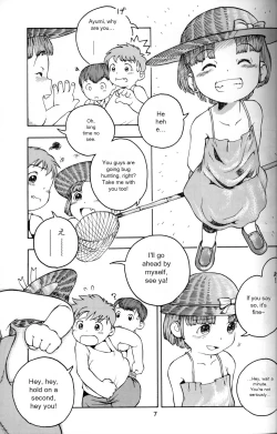 Page 6 of (Shotaket 5) [Mukei Bunka Zaidan (Susukino Nao, Hosokawa Fuziemon)] [English] [MP Machine Translation]