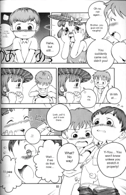 Page 9 of (Shotaket 5) [Mukei Bunka Zaidan (Susukino Nao, Hosokawa Fuziemon)] [English] [MP Machine Translation]