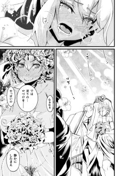 Page 67 of 2D Comic Magazine TS Mesugaki Rakushou Jinsei no Hazu ga "Wakarase" Sarechaimashita Vol.1