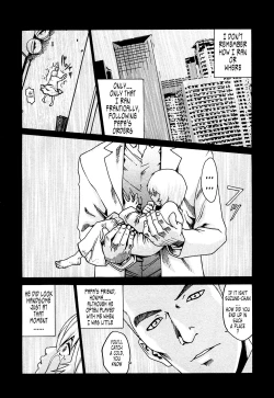 Page 117 of Kisei Juui Suzune | Parasite Doctor Suzune 1
