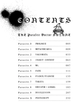 Page 4 of Kisei Juui Suzune | Parasite Doctor Suzune 1