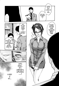 Page 98 of Kisei Juui Suzune | Parasite Doctor Suzune 1