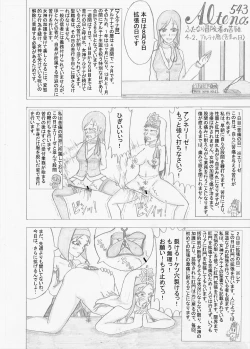 Page 104 of Futanari Boukensha no Kunan