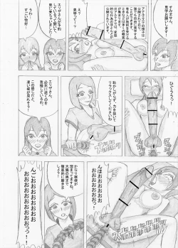 Page 179 of Futanari Boukensha no Kunan