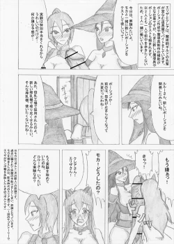 Page 262 of Futanari Boukensha no Kunan