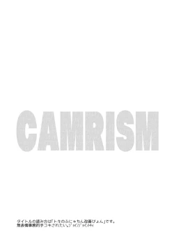 Page 4 of Toki no Bokkiryoku Kaizen Perfect Training | Toki's Erection Perfection Course