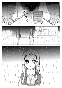 Page 101 of Hana Yasushi, Yuzuki Nene no 18 Kin Manga