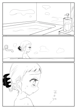 Page 114 of Hana Yasushi, Yuzuki Nene no 18 Kin Manga