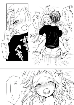 Page 160 of Hana Yasushi, Yuzuki Nene no 18 Kin Manga