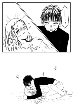 Page 171 of Hana Yasushi, Yuzuki Nene no 18 Kin Manga