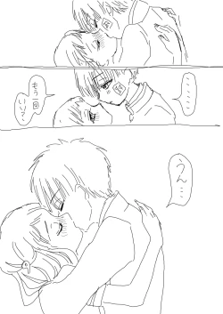 Page 24 of Hana Yasushi, Yuzuki Nene no 18 Kin Manga