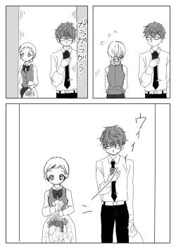 Page 68 of Hana Yasushi, Yuzuki Nene no 18 Kin Manga