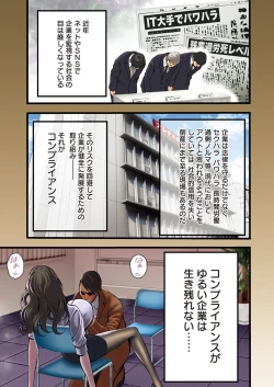 Page 2 of Compliance Yuruyuru Chimarisan 1-9