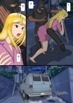 Page 3 of Hakobiya Reiko Koumon Shabu Choukyou | 运输员・丽子、肛门中毒调教