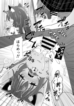 Page 8 of Machi no Neko ga Kmatte  Itanode Sukutsute Ageta