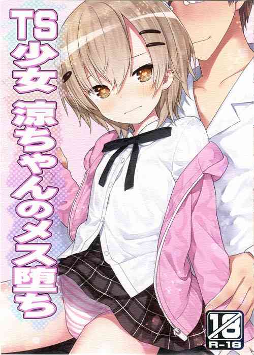 Download TS Shoujo Ryouchan Fallen to Pleasure
