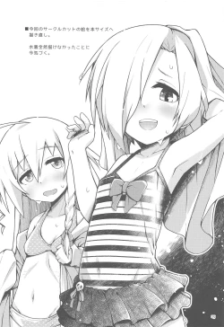 Page 24 of Chotto dake Iroiro