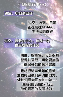 Page 20 of Final Diary of Ray Knoe