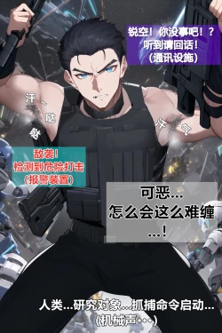 Page 22 of Final Diary of Ray Knoe