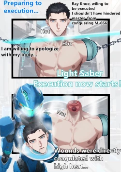 Page 49 of Final Diary of Ray Knoe