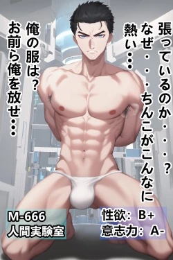 Page 9 of Final Diary of Ray Knoe