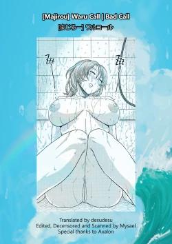 Page 27 of Waru Call | Bad Call