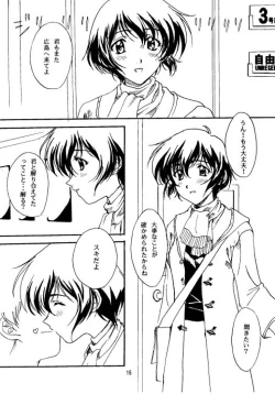 Page 14 of Young, Alive, in Love