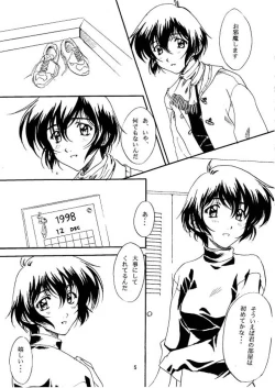 Page 4 of Young, Alive, in Love