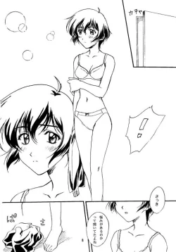 Page 7 of Young, Alive, in Love