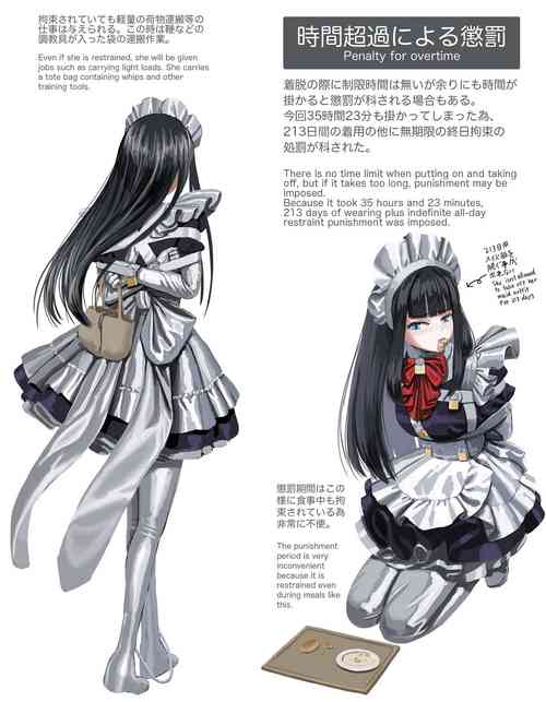 [Fantia] Tatsuya Ito (part 2)