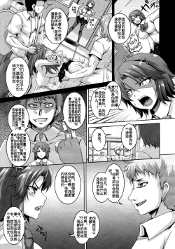 Page 4 of NTR GAME