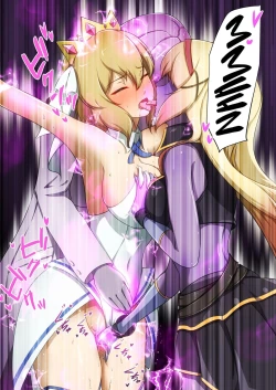 Page 10 of Shinmai Megami ga Ecchi na Teki to Tatakatte Haiboku suru Hanashi | Greenhorn Goddess Is Defeated By An Erotic Foe