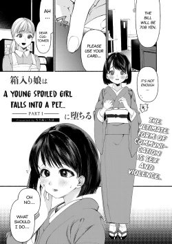Page 1 of Hakoiri Musume wa Pet ni Ochiru| A young spoiled girl falls into a pet... - Part 1