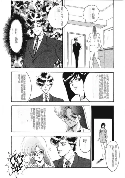 Page 37 of Material No.6