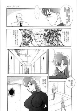 Page 109 of Material No.6 Part.2 Slave Site