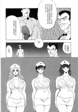 Page 26 of Material No.6 Part.2 Slave Site