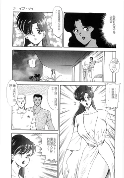 Page 71 of Material No.6 Part.2 Slave Site