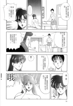 Page 78 of Material No.6 Part.2 Slave Site