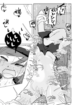 Page 22 of Majo to Alraune