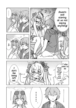 Page 6 of Natsuzora Aoku | Summer Light