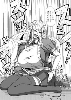 Page 14 of All the maids are extremely tall